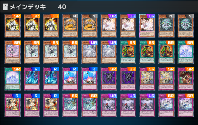 遊戯王 ラビュリンス デッキパーツ 遊戯王 ラビュリンス デッキパーツ