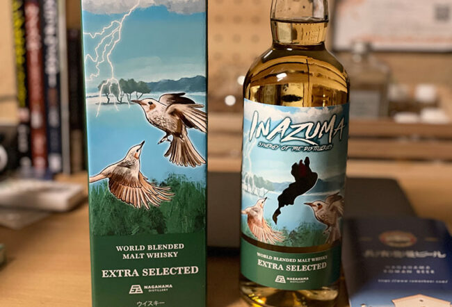 INAZUMA エクストラセレクテッドを飲んでみた感想 | 榎商店 お酒情報ブログ