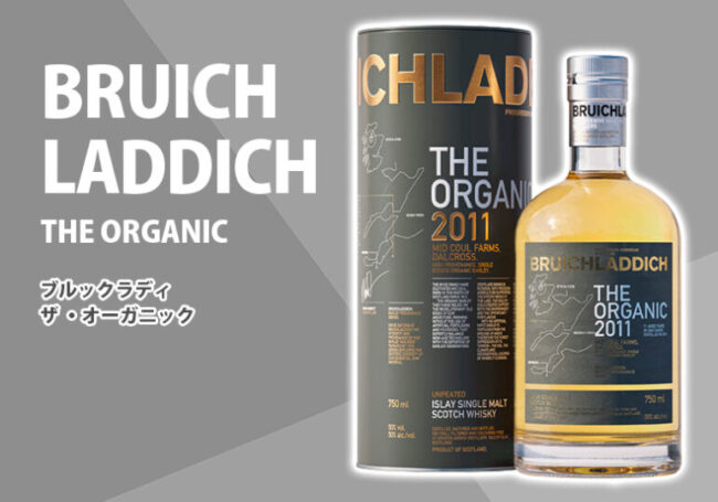 ザ・マッカラン エディションNo.6について | 榎商店 お酒情報ブログ