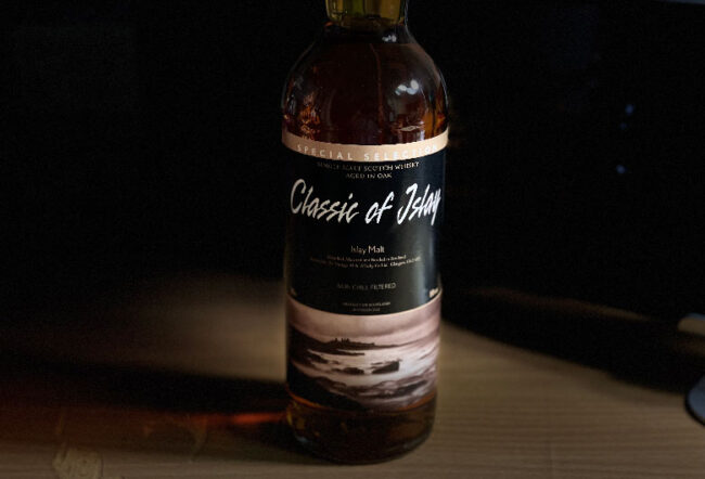 Classic of Islay アイラモルト 58% 700ml クラシック オブ アイラを