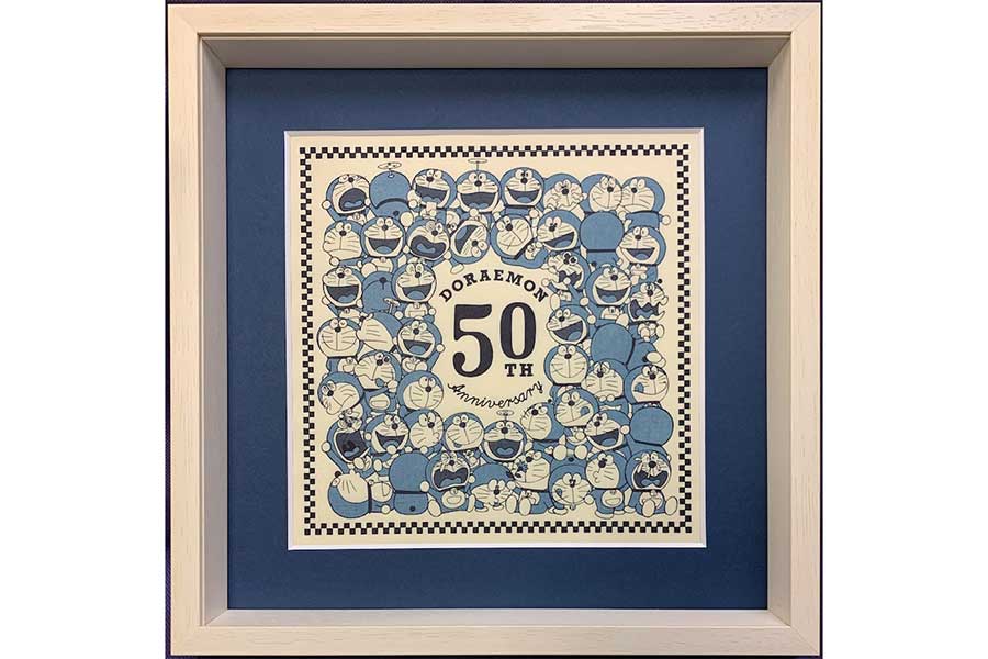 ☆限定500枚☆ドラえもん まんが連載開始50周年記念 浮世絵木版画 限定