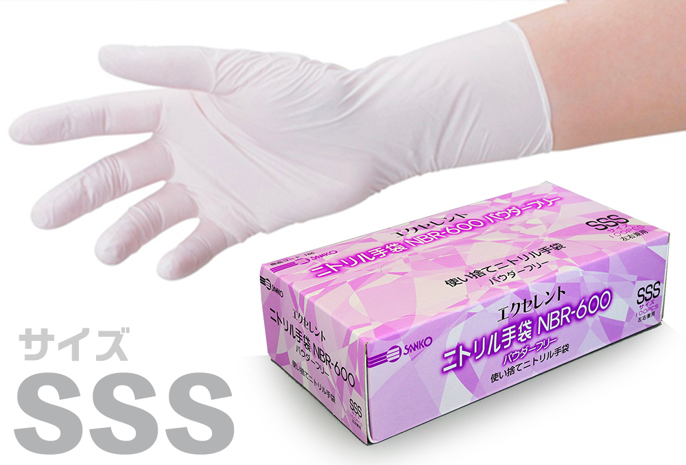 エクセレントニトリル NBR-600 M (100枚入) ﾎﾜｲﾄ PF | コクゴeネット