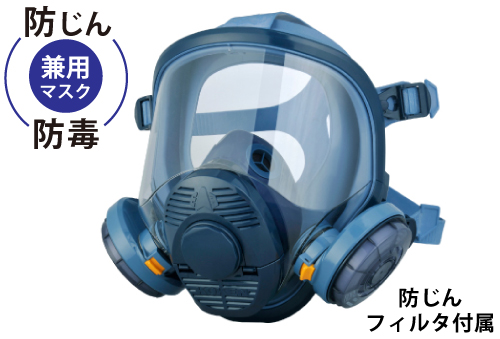 アルファリングフィルタ RD－6型 1組 | コクゴeネット