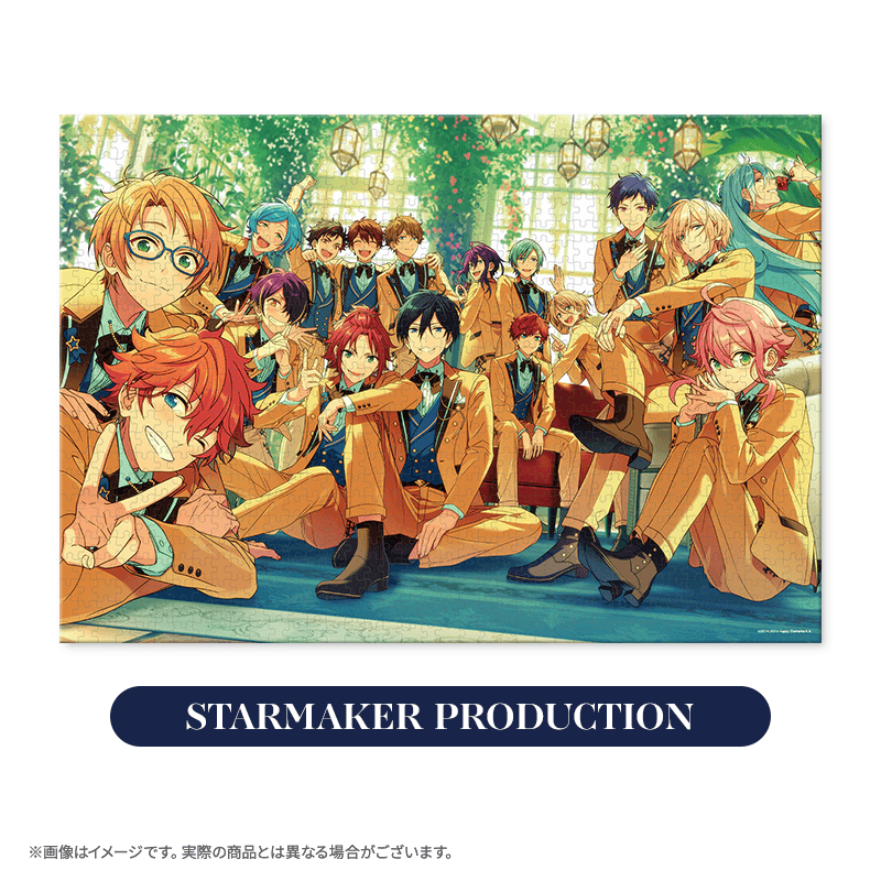 あんスタ パズル 受注生産商品】あんさんぶるスターズ
