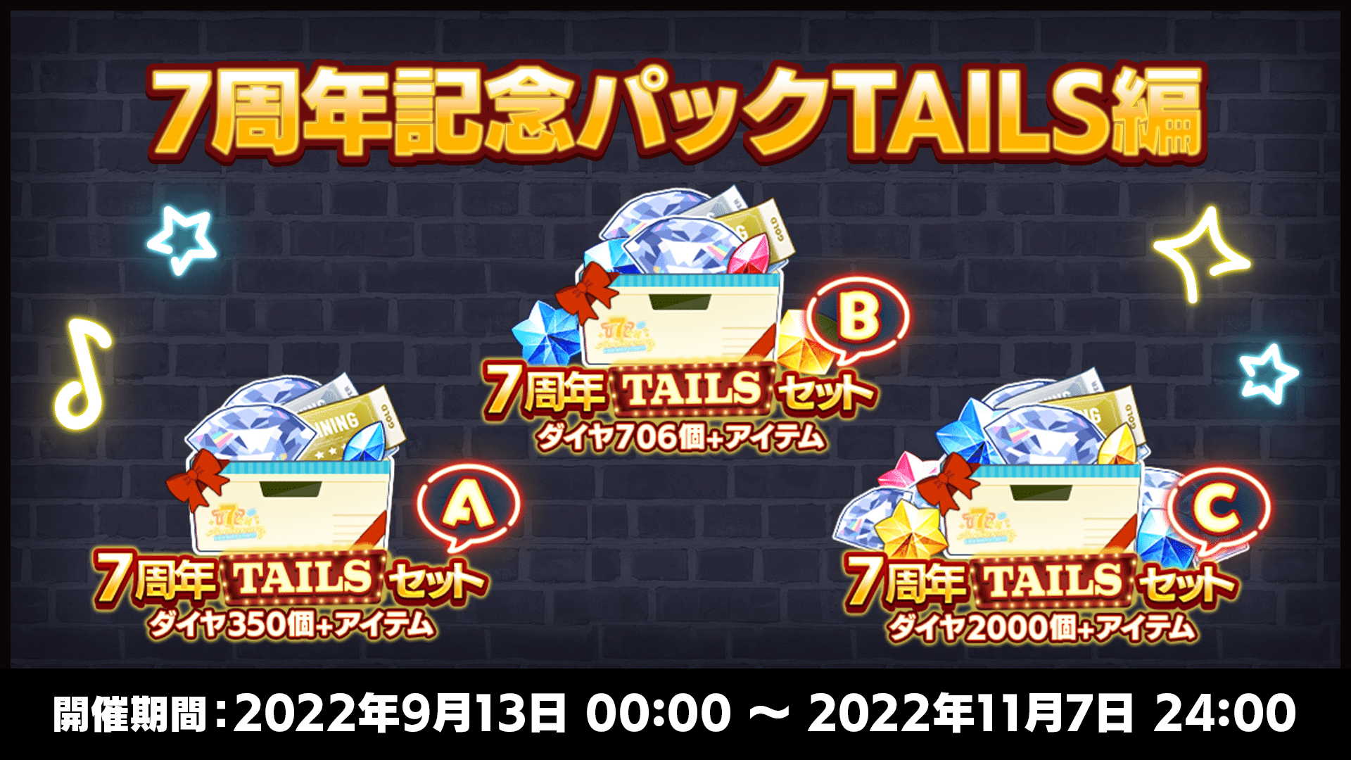 あんスタ 7周年 缶バ CANBA!! 【TAILS】 2箱 あんスタ 7周年 缶バ