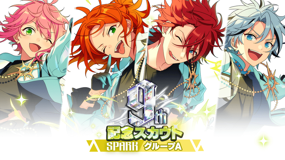 あんスタ 9周年 缶バッジ FLARE 未開封 あんスタ 9周年 缶バッジ FLARE