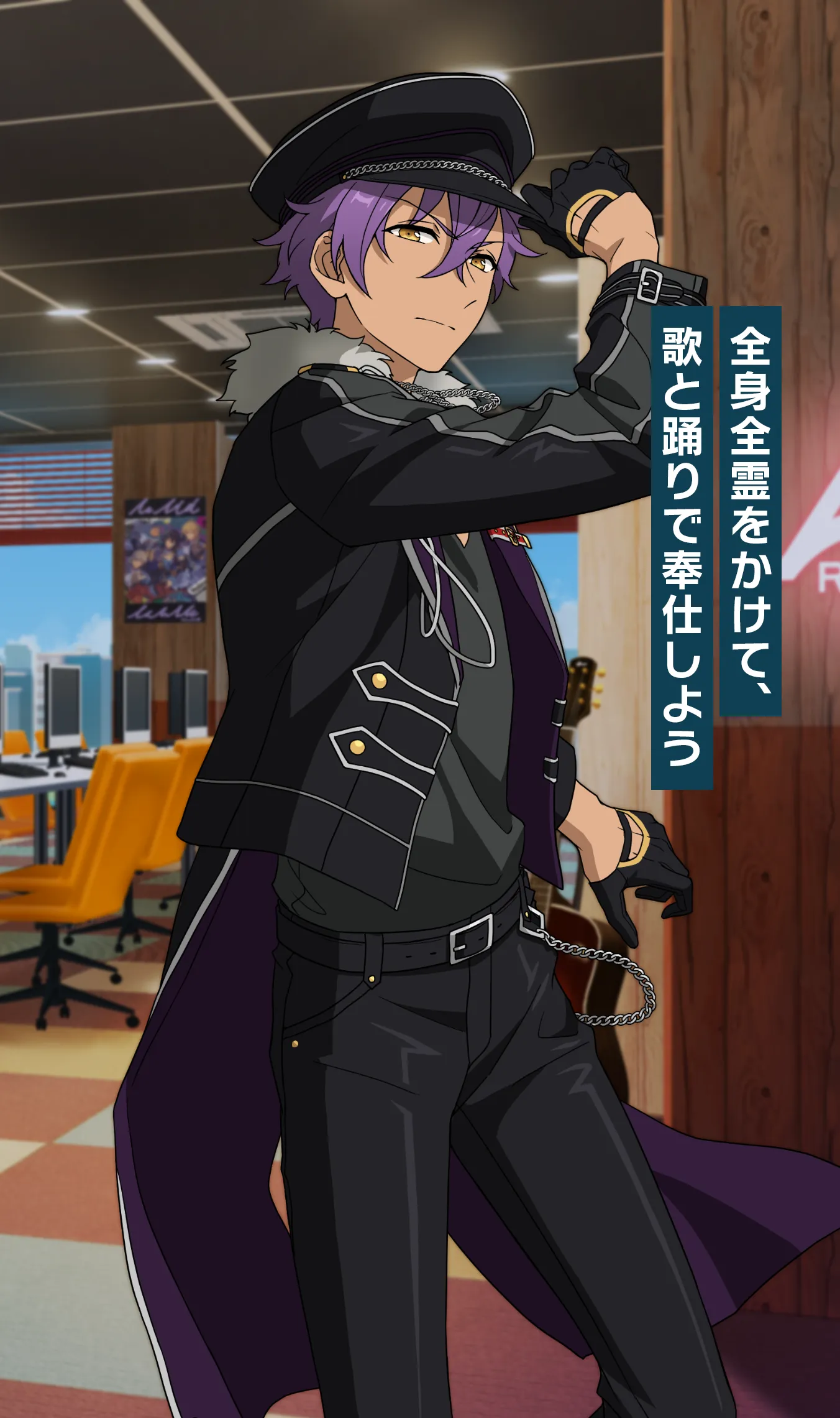 乙狩 アドニス | Characters | あんさんぶるスターズ！！