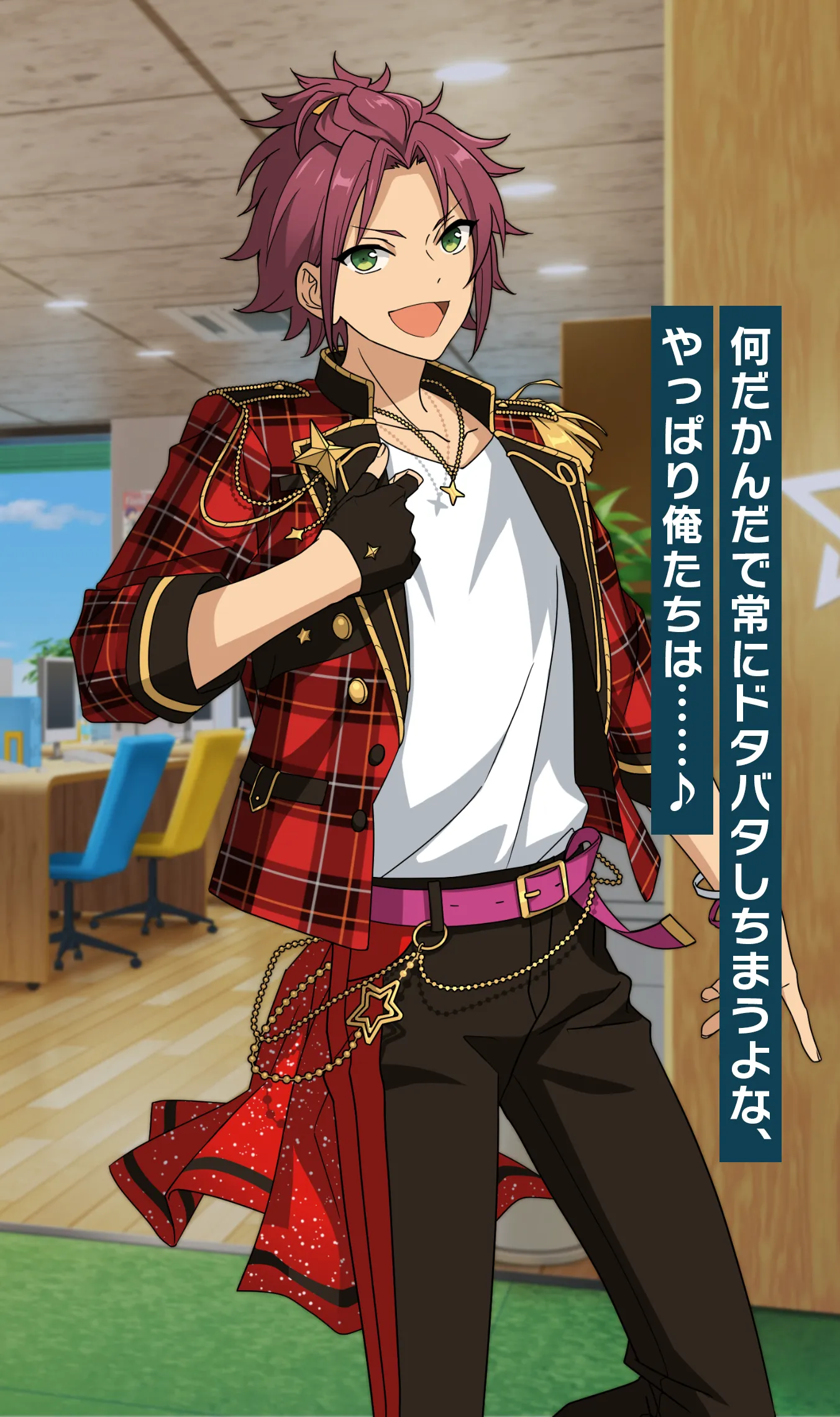 衣更真緒 衣更 真緒 | Characters | あんさんぶるスターズ！！