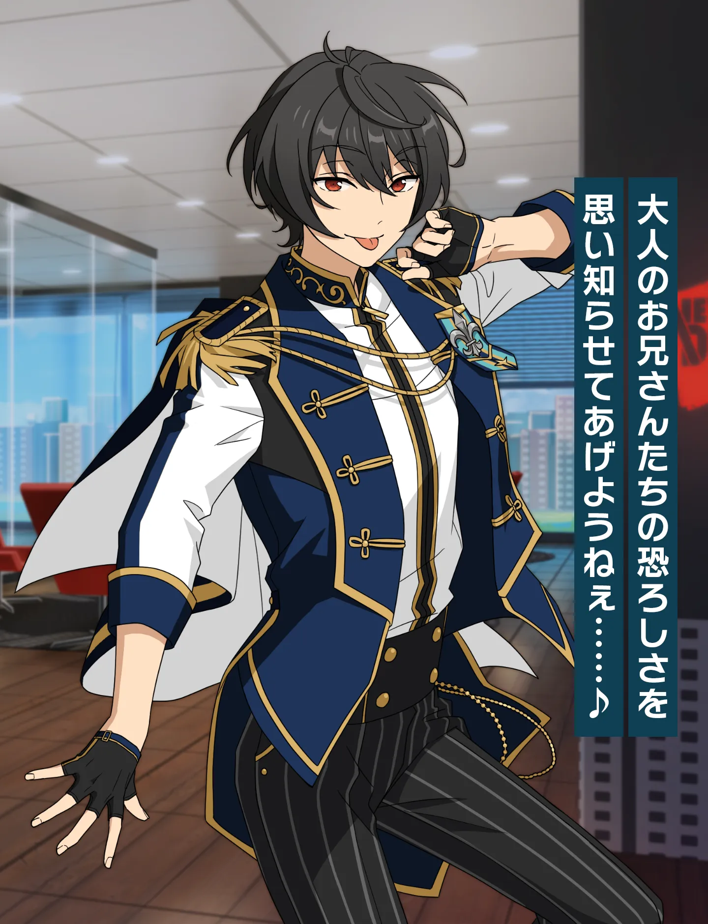 最終値下げ】あんスタ 朔間凛月 グッズまとめ売り あんスタ あんさん