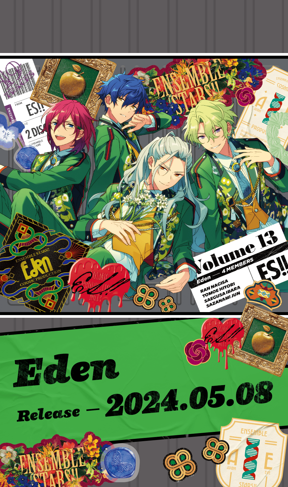 あんスタ TRIP みか 宗 あんスタ TRIP みか 宗 あんさんぶるスターズ