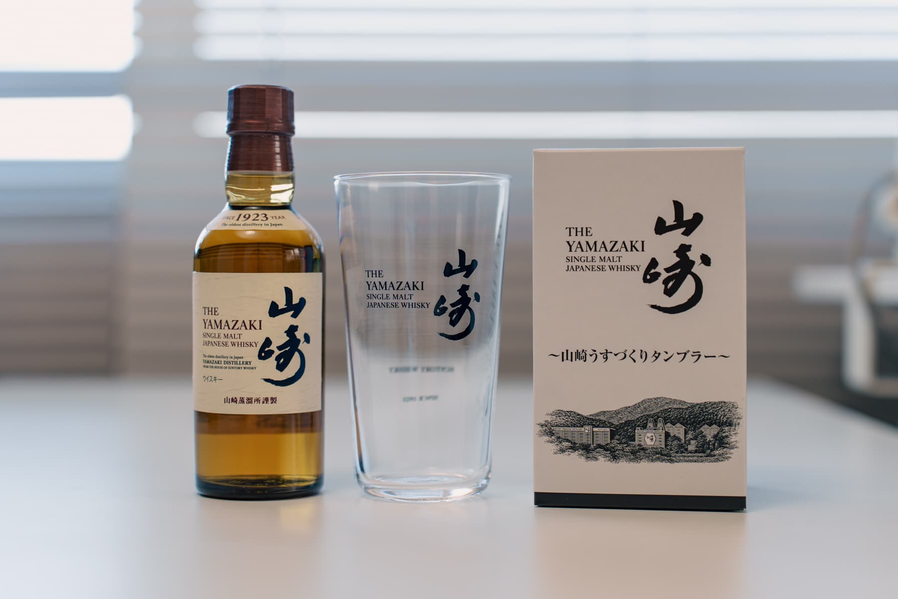 サントリー 山崎・知多 限定版ウイスキーセット 白州・山崎ウイスキー