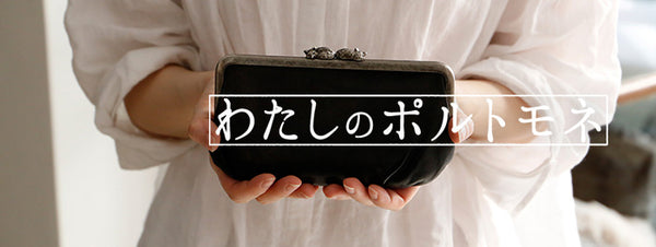 LISETTE-水牛の角でつくった花のブローチ – Envelope - エンベロープ