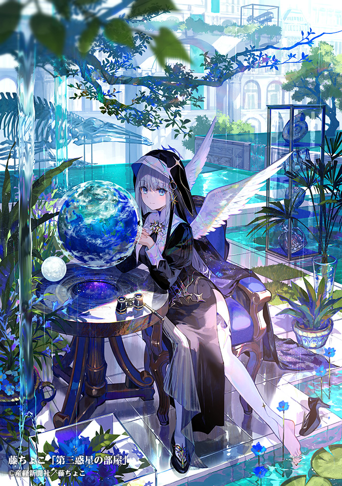 レア 貴重 6U☆ 紫陽花小径 複製原画 絵師100人展 10 レア 貴重 6U