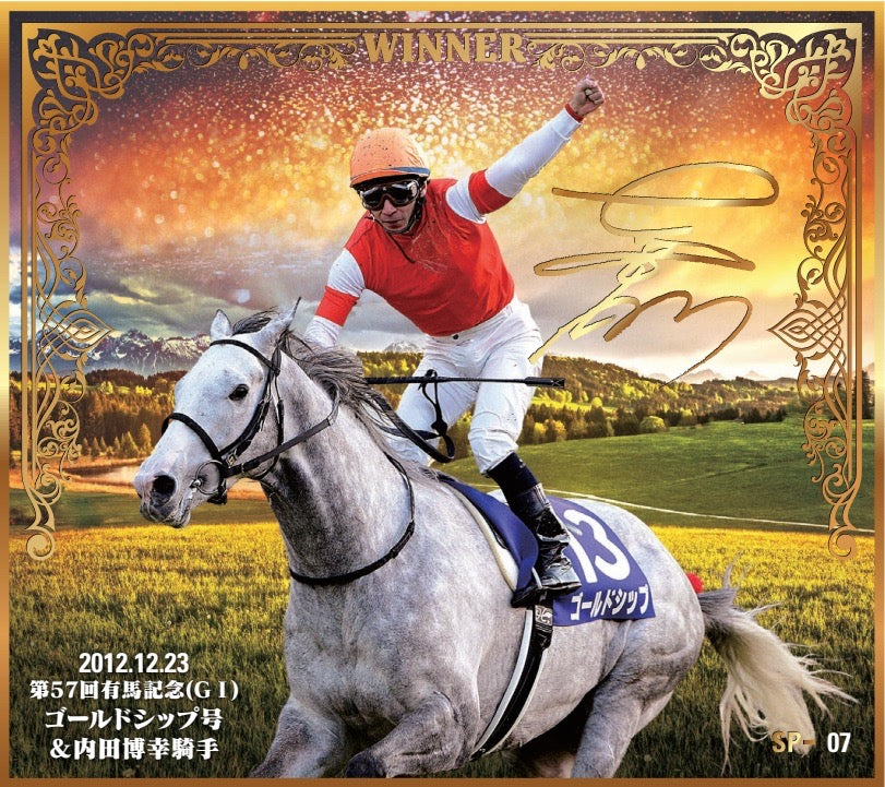 有馬記念優勝馬ver.」トレーディングmini色紙 – kawaraban