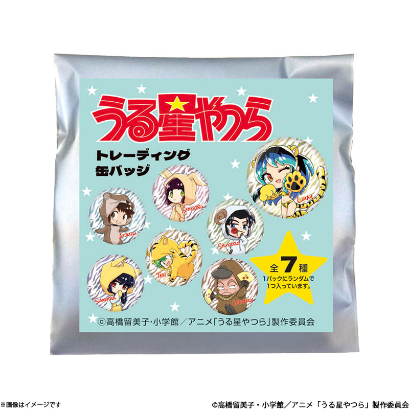 うる星やつら トレーディング缶バッジ（ミニキャラVer.） うる星やつら