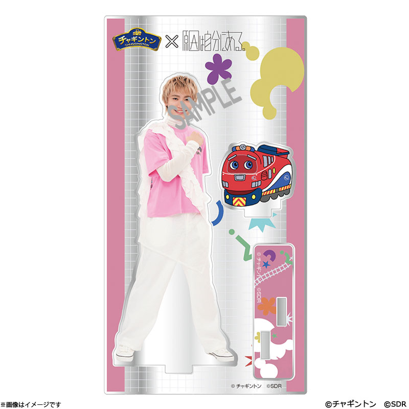 原因は自分にある。 桜木雅哉 アクリルスタンド アクスタ 因果律の逆転