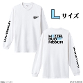 MAZZEL DUO MISSION ロング Tシャツ 白 Lサイズ MAZZEL DUO MISSION