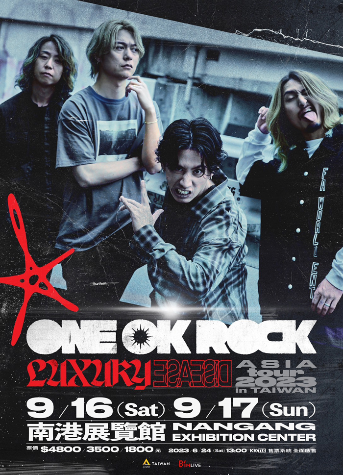 ONE OK ROCK Luxury Disease 台湾 台北公演 チケット代行 - ESJAPAN