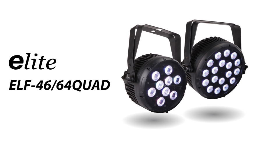 e-lite】ハイコストパフォーマンスなLEDパーライトのご紹介 第二弾