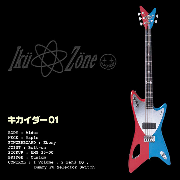 Electric Sound Products