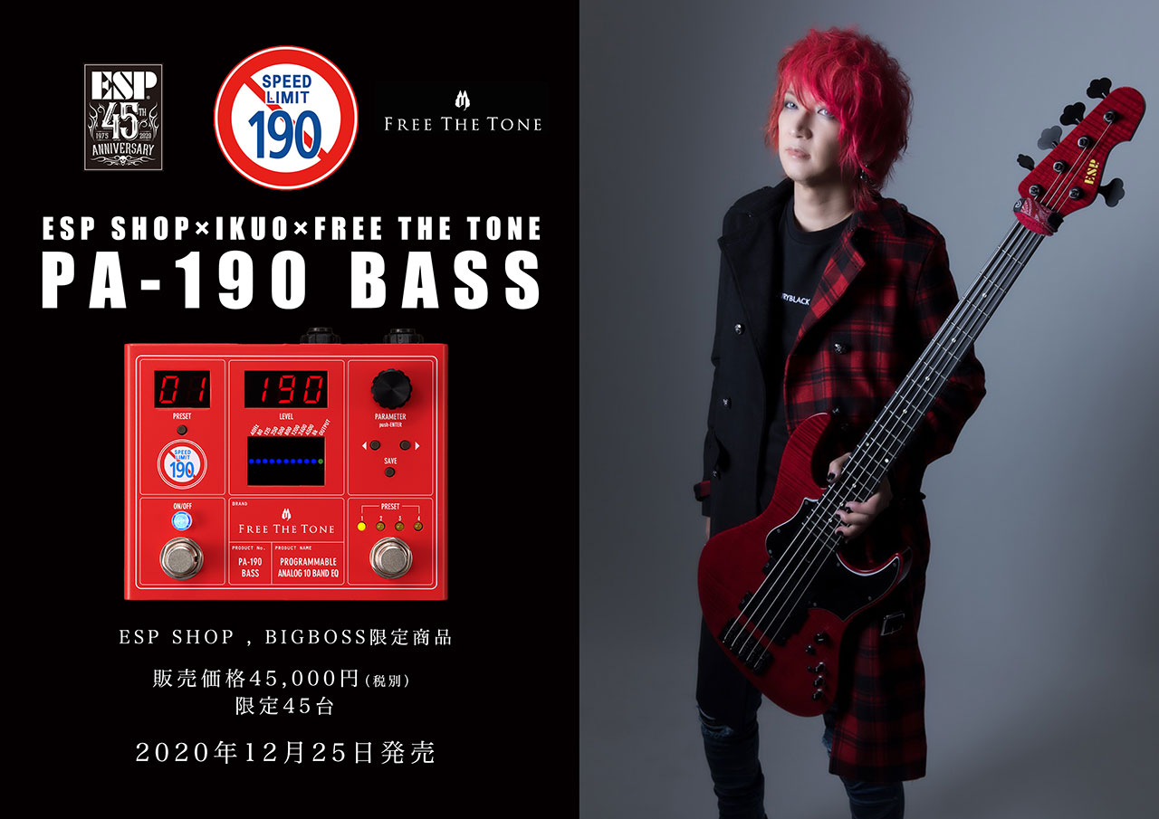 FREE THE TONE CUSTOM SHOP IKUOモデル「PA-190 BASS」 | ESP Guitars