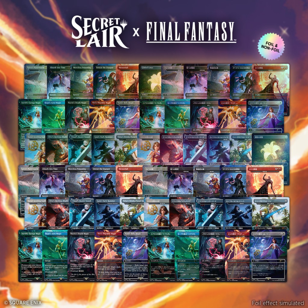 Secret Lair x FF: Weapons フォイル仕様 日本語版 Secret Lair x
