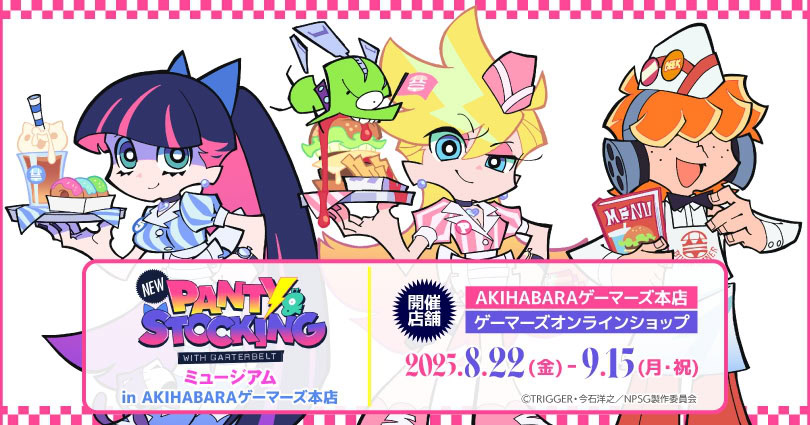 New PANTY & STOCKING with GARTERBELT exhibition and pop up shop