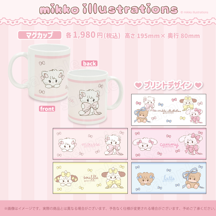 Mikko illustrations pop up shops open in Tokyo and Sapporo