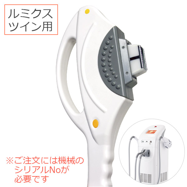 ESTLAB SHOP / IPL+RFハンドピース A(ツイン)