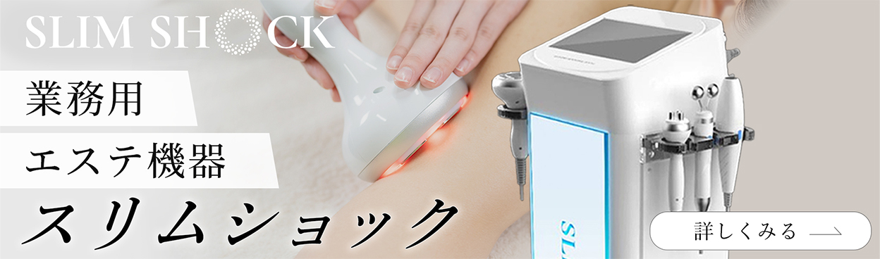 自宅でサロン級エステ☆7つの機能！キャビテーション,RF,吸引,EMS,EL
