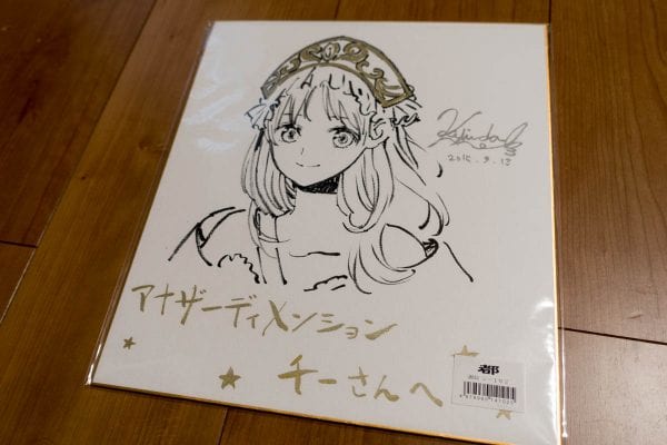 イラストレータ 岸田メルさんの直筆サイン色紙をもらったぞ！しかも