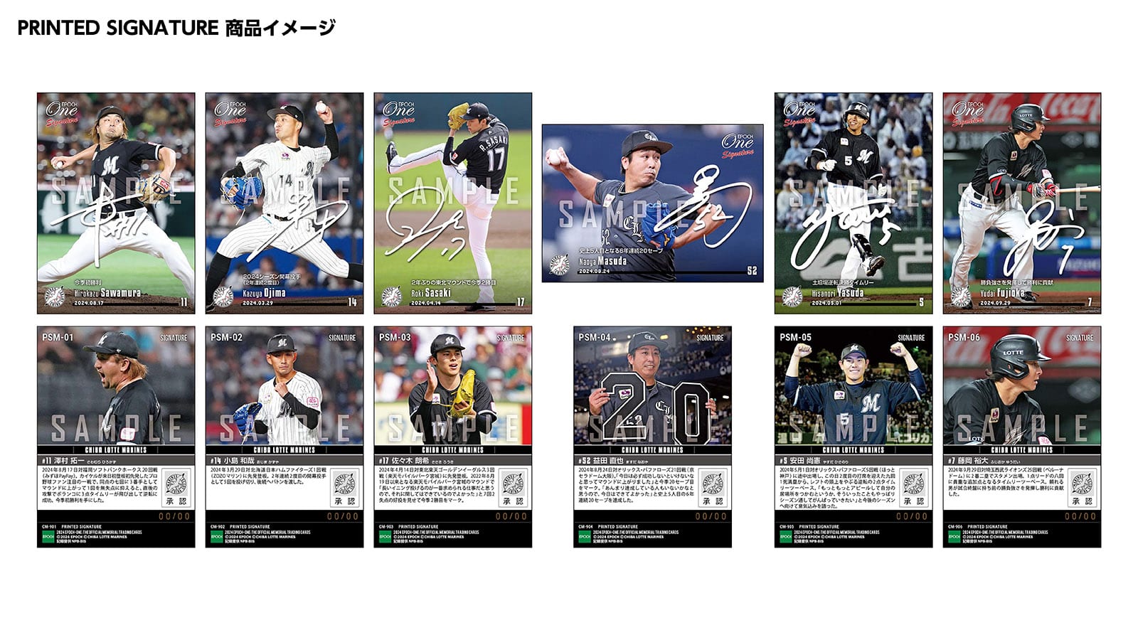 長野オリンピック 公式ポスター 7種セット 未開封品 1997年購入 長野