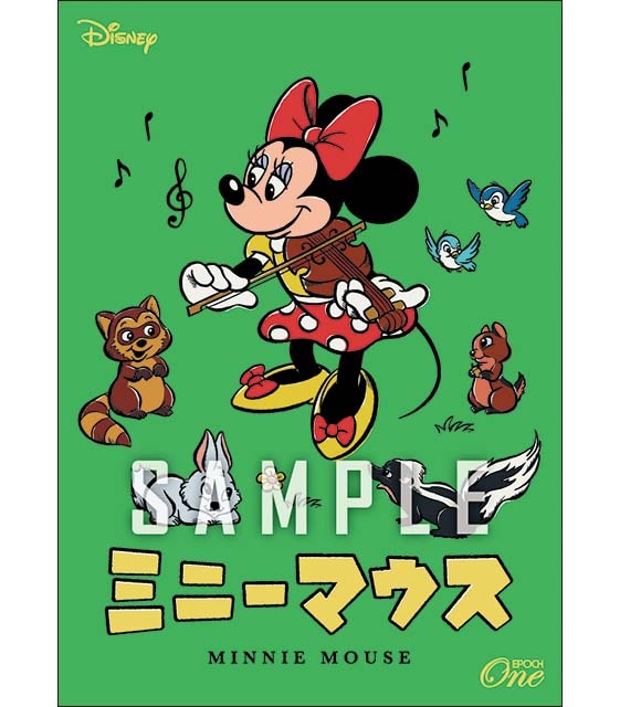 2024 EPOCH ONE DISNEY ミニーマウス ホロスペクトラ エポック社の公式