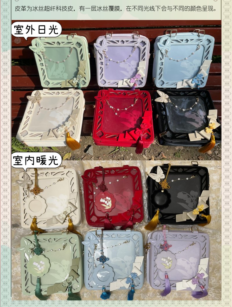 チャイナ風痛バッグ【Daylight】 – Epetice