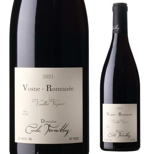 ヴォーヌ ロマネ ヴィエイユヴィーニュ [2021] セシル トランブレイ