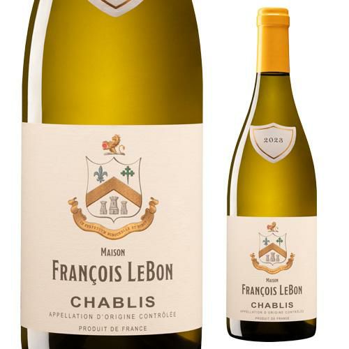 メゾン フランソワ ル ボン シャブリ [2023] 750mlフランス