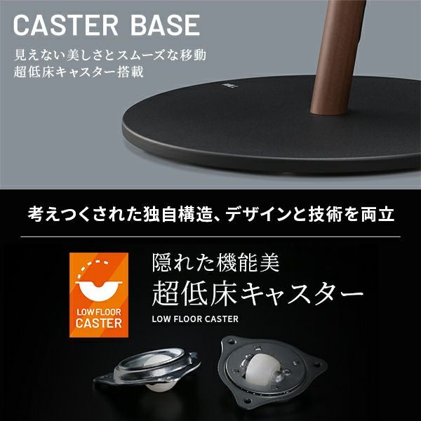 WALL SEVENSTAND A2 LOW TYPE | EQUALS（イコールズ）