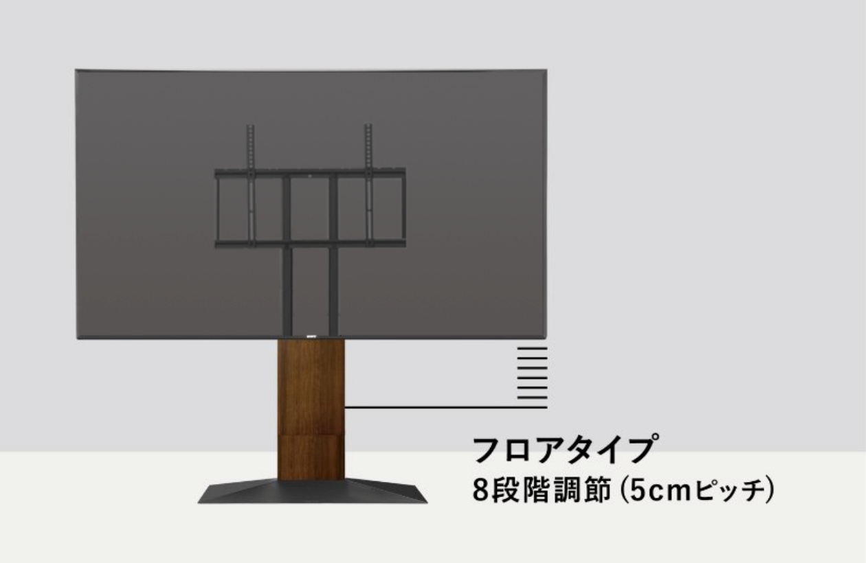 テレビスタンドはWALL～ V4 | EQUALS（イコールズ）