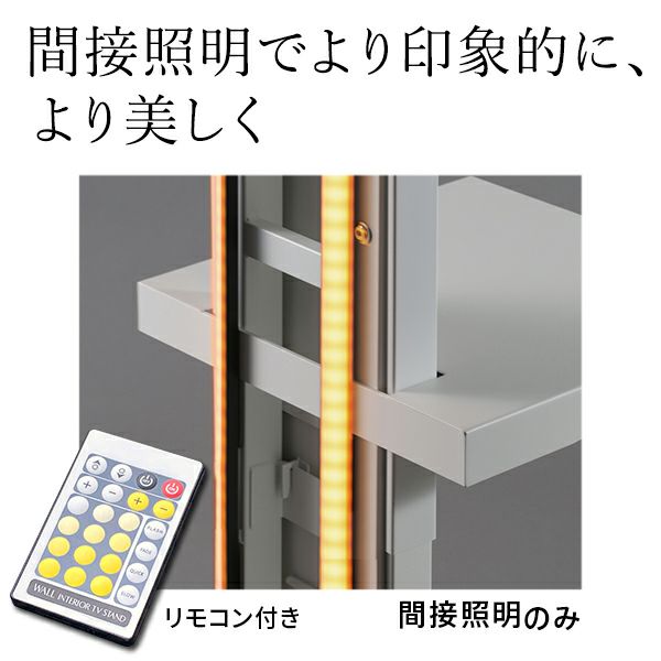 V4・V3・V2・V5対応 LED間接照明 ロータイプ用 | EQUALS（イコールズ）