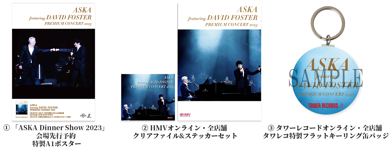 ASKA featuring DAVID FOSTER PREMIUM CONCERT 2023