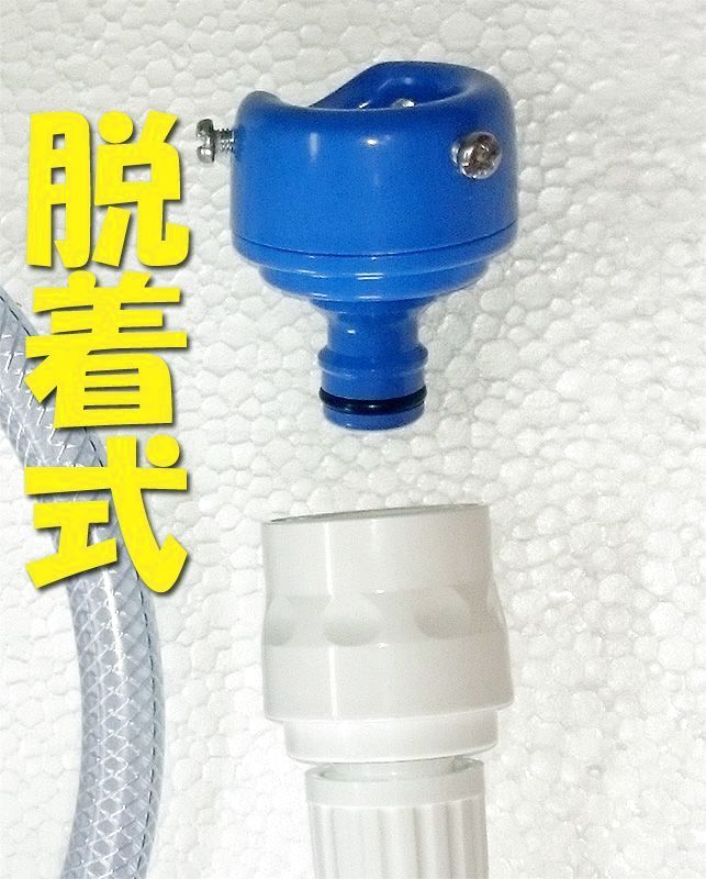 ビールサバータワー洗浄セット