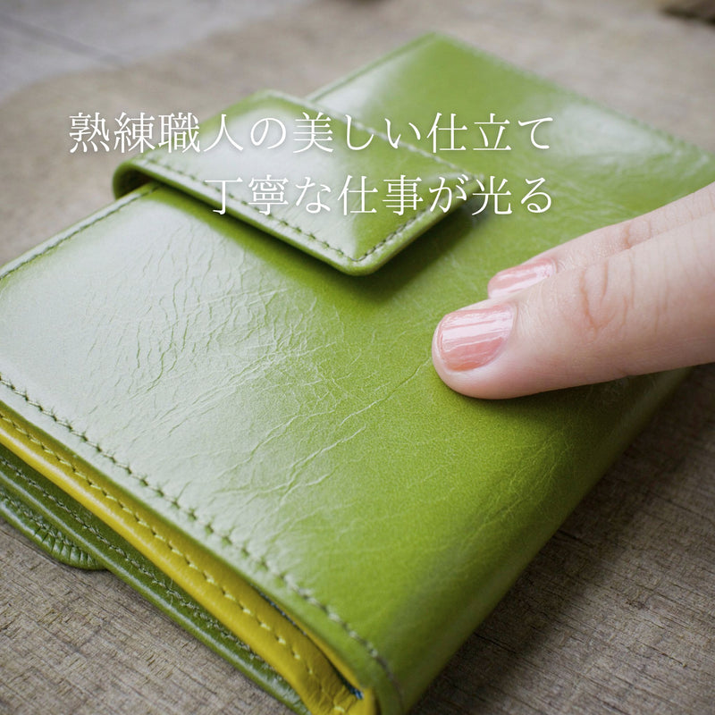 二つ折り財布 カルテラ Cartera （ピスタチオ・ソルイエロー）| étonné