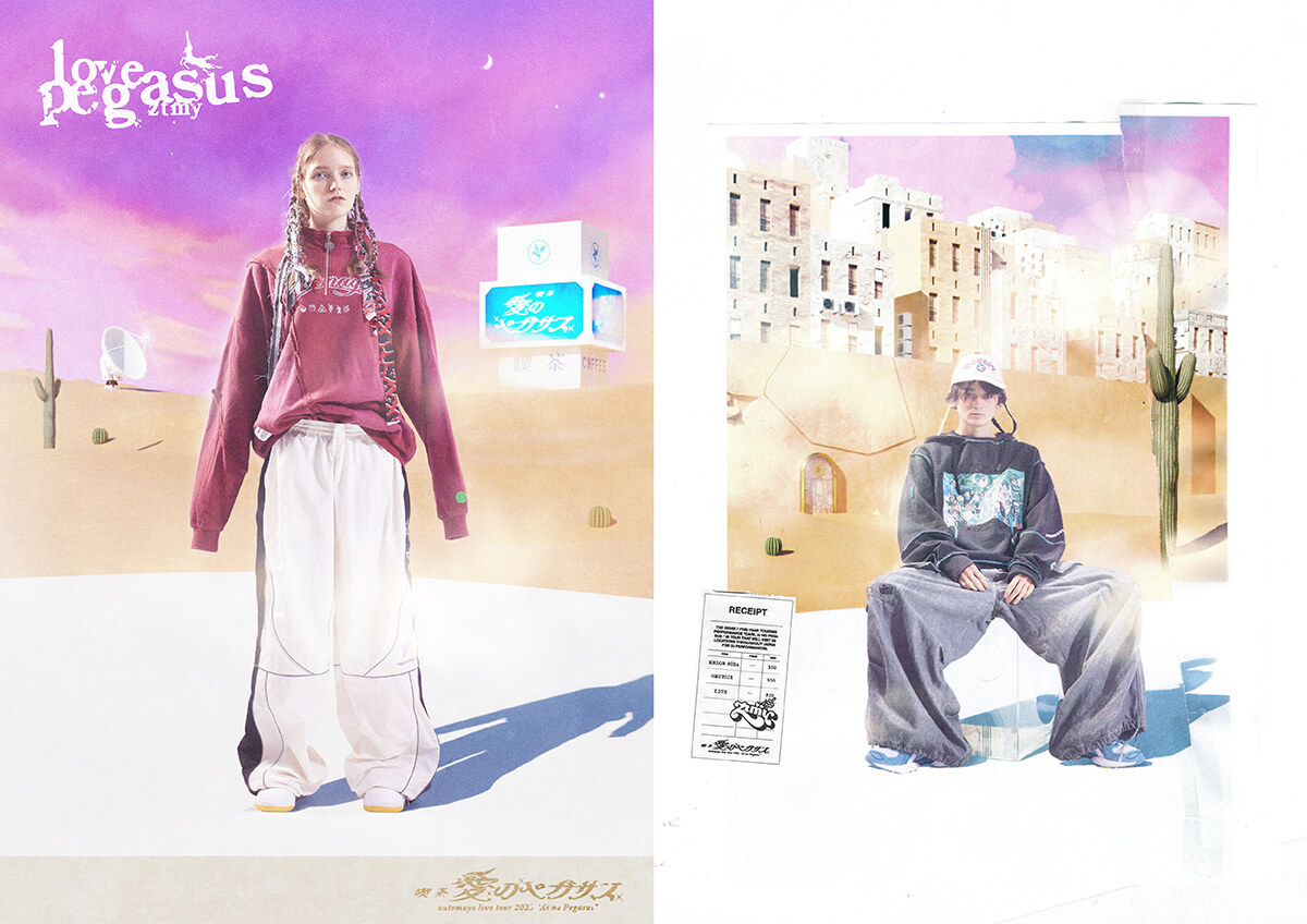 喫茶・愛のペガサス グッズ一覧 | ずっと真夜中でいいのに。ZUTOMAYO