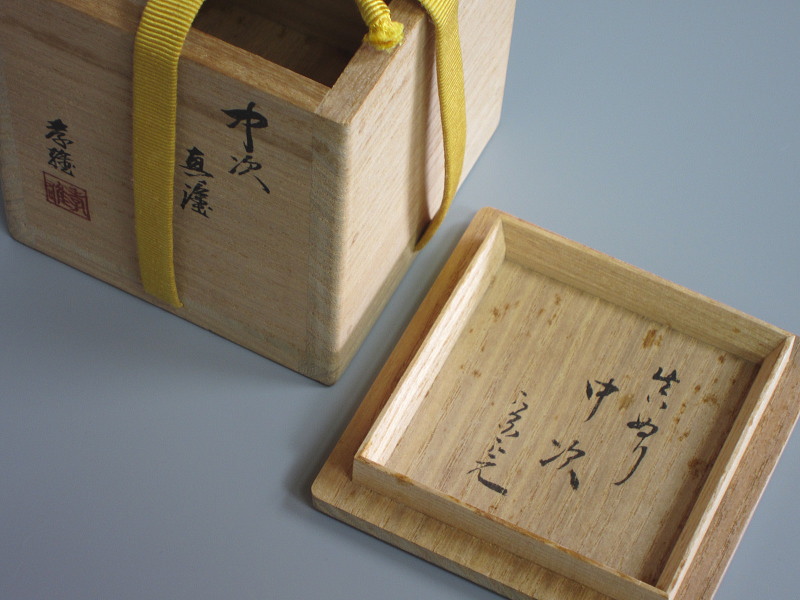 茶道具 輪島塗 若島孝雄作 真塗 炉縁 共箱 V 8428A 茶道具 輪島塗 若島