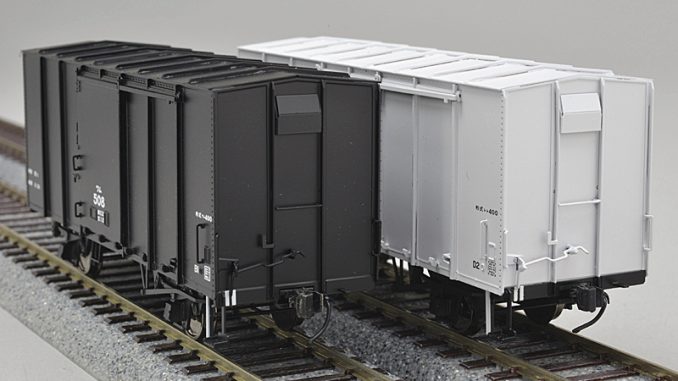 国鉄 レム400形・ワム400形 – 新製品紹介 HOゲージ エンドウ 鉄道模型 レム