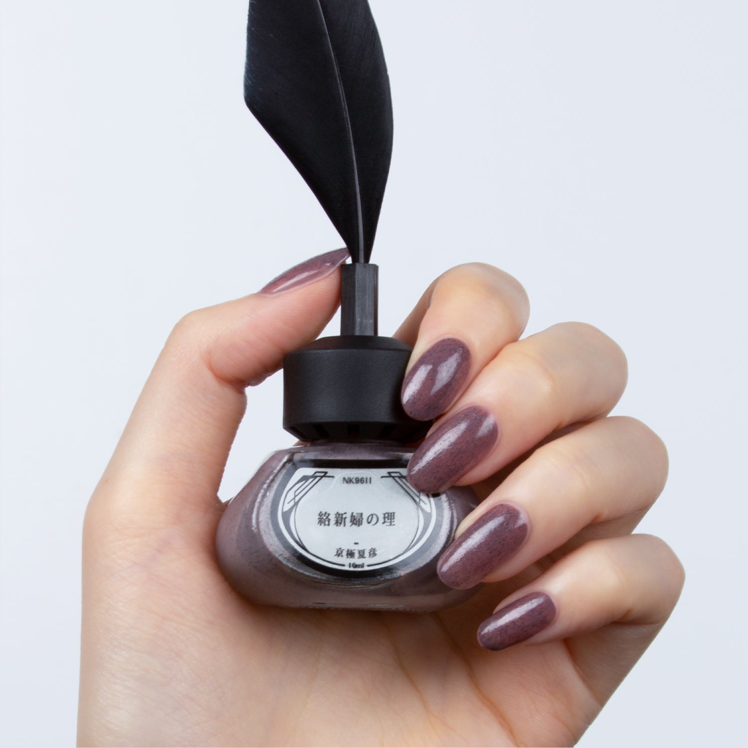 NK9611 絡新婦の理 – et seq.（エセク）羽根ペンネイルポリッシュ