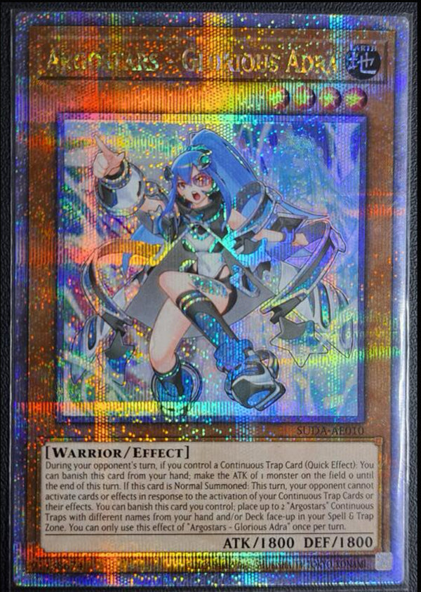 遊戯王【AES】S型番 ドラゴニックD アジア英語版 泰亜版 クオシク