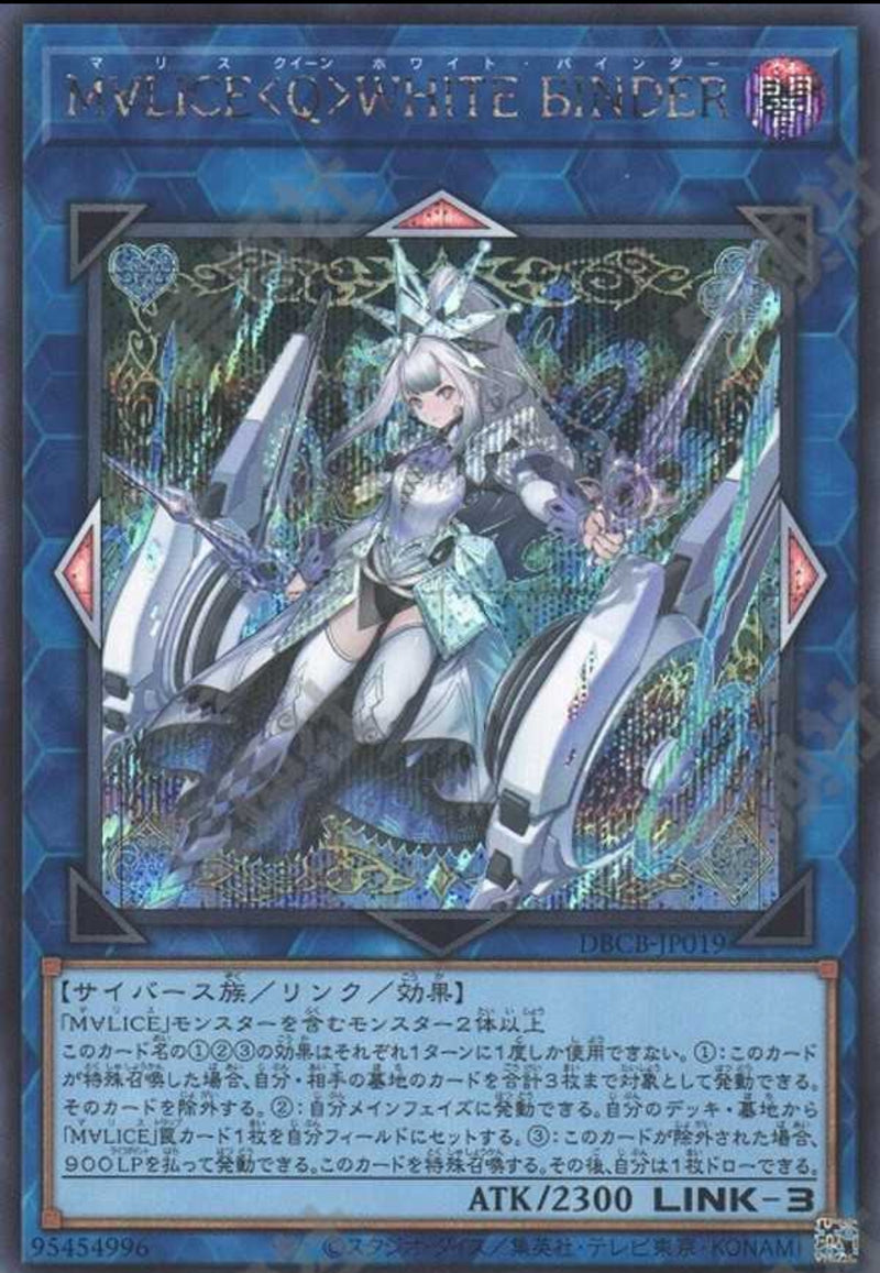 けだま様専用 遊戯王 照耀の光霊使いライナ プリズマシク アジア版