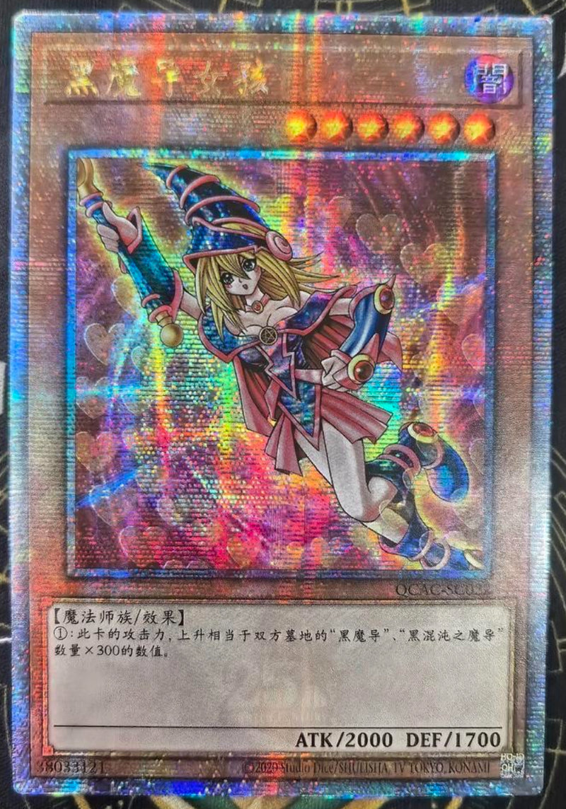 Mtg ラクァタスのチャンピオン 中国語 簡体字 foil 2025年最新