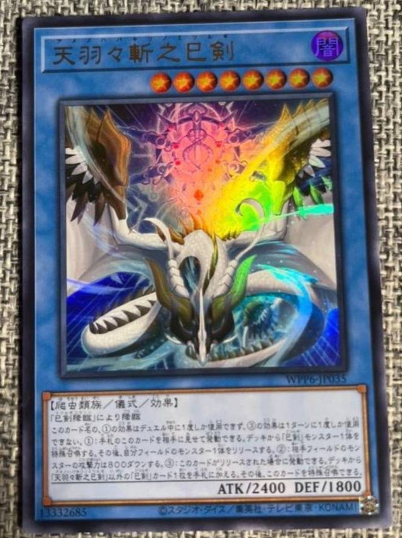 遊戯王 アジアシークレット アシク まとめ売り 即日発送可】 遊戯王